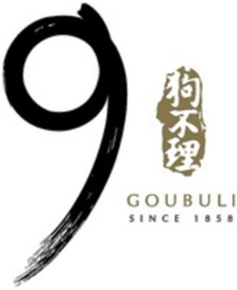 9 GOUBULI SINCE 1858 Logo (WIPO, 12/18/2014)
