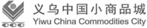 Yiwu China Commodities City Logo (WIPO, 29.01.2016)