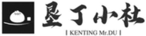 KENTING Mr.DU Logo (WIPO, 25.12.2019)