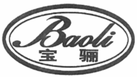 Baoli Logo (WIPO, 03/12/2008)