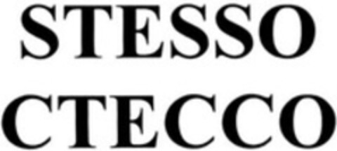 STESSO Logo (WIPO, 14.10.2013)