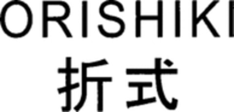 ORISHIKI Logo (WIPO, 01/24/2019)