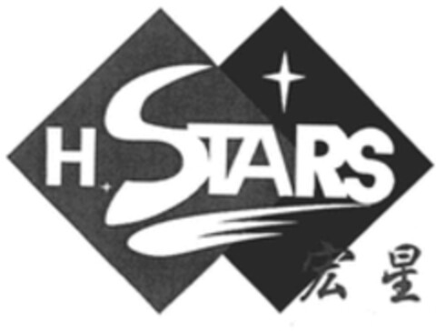 H STARS Logo (WIPO, 04.11.2019)