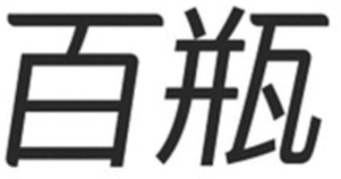  Logo (WIPO, 01/21/2020)