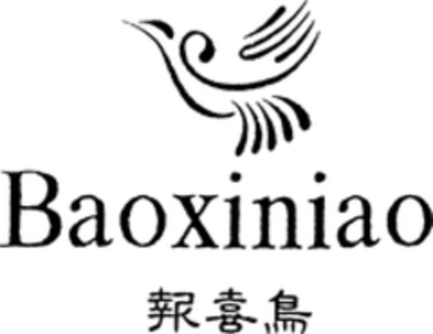 Baoxiniao Logo (WIPO, 03.09.1999)