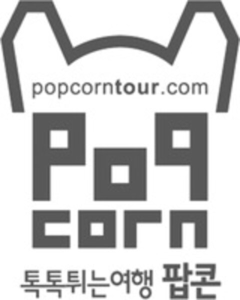 popcorntour.com PoPcorn Logo (WIPO, 07/13/2009)