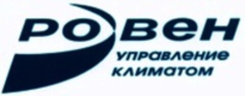  Logo (WIPO, 21.12.2017)