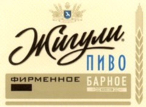  Logo (WIPO, 01.06.2010)