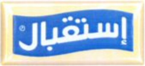 Logo (WIPO, 01.03.2011)