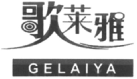 GELAIYA Logo (WIPO, 25.01.2018)