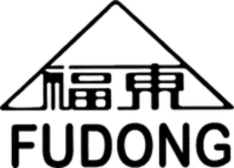 FUDONG Logo (WIPO, 21.11.2018)