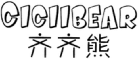 CICIIBEAR Logo (WIPO, 05.12.2019)