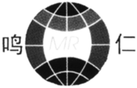 MR Logo (WIPO, 05.12.2019)