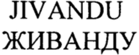 JIVANDU Logo (WIPO, 20.09.2012)