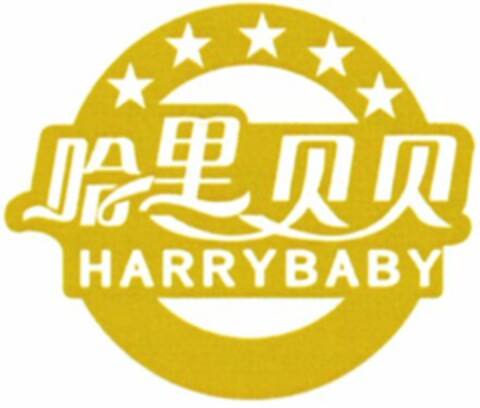 HARRY BABY Logo (WIPO, 08.04.2014)