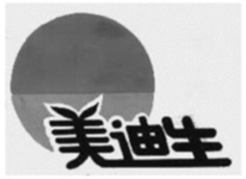 Logo (WIPO, 14.05.2019)