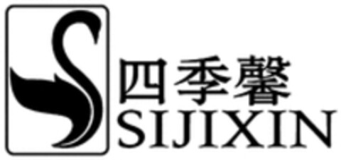 SIJIXIN Logo (WIPO, 17.04.2019)