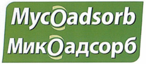 MycOadsorb Logo (WIPO, 20.02.2017)