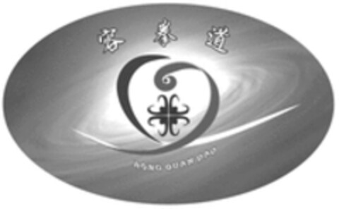 RONG QUAN DAO Logo (WIPO, 08/15/2017)