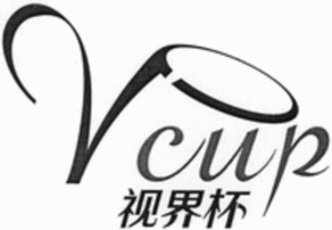 V cup Logo (WIPO, 27.12.2016)