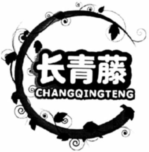 CHANGQINGTENG Logo (WIPO, 04.09.2018)