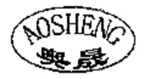 AOSHENG Logo (WIPO, 09.07.2008)