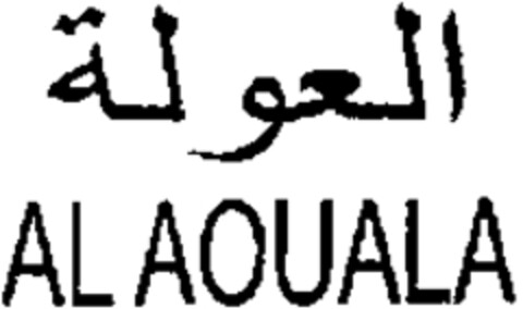 ALAOUALA Logo (WIPO, 10/21/2009)