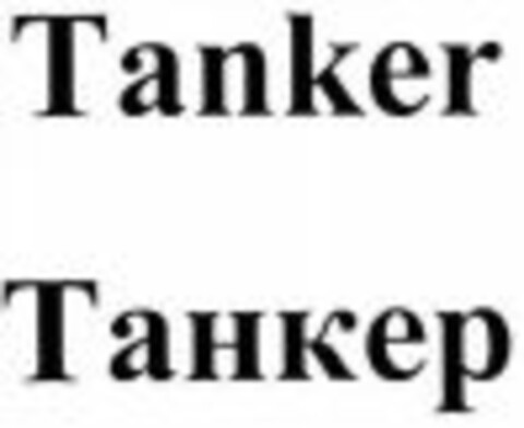 Tanker Logo (WIPO, 06/28/2011)