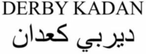 DERBY KADAN Logo (WIPO, 04.04.2017)