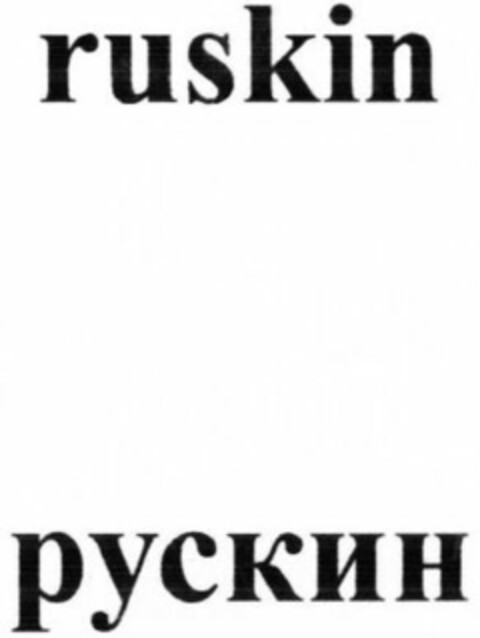 ruskin Logo (WIPO, 13.03.2017)