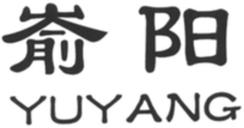 YUYANG Logo (WIPO, 25.05.2021)