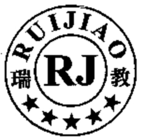 RUIJIAO RJ Logo (WIPO, 17.06.2009)