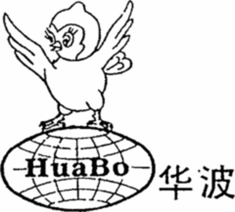 HuaBo Logo (WIPO, 27.11.2017)