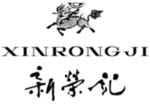 XINRONGJI Logo (WIPO, 26.02.2019)