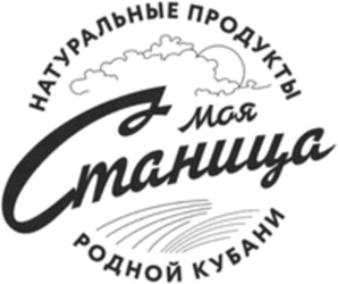  Logo (WIPO, 25.06.2020)
