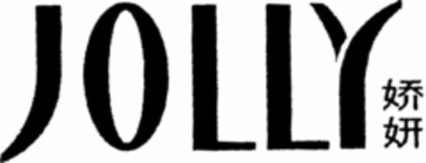 JOLLY Logo (WIPO, 08.07.2015)