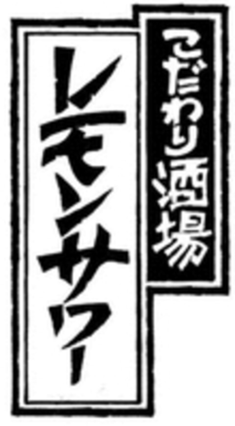  Logo (WIPO, 18.02.2020)