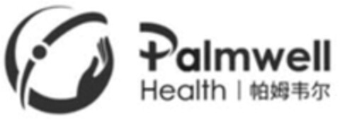 Palmwell Health Logo (WIPO, 01/13/2023)