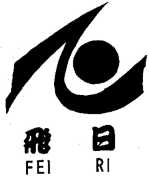 FEI RI Logo (WIPO, 28.07.2004)