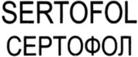 SERTOFOL Logo (WIPO, 06.08.2013)