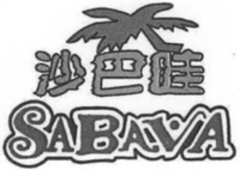 SABAVA Logo (WIPO, 22.12.2014)