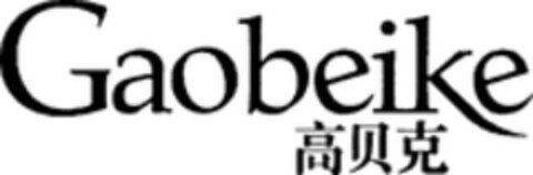 Gaobeike Logo (WIPO, 10.03.2017)