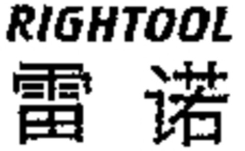 RIGHTOOL Logo (WIPO, 11.01.2008)