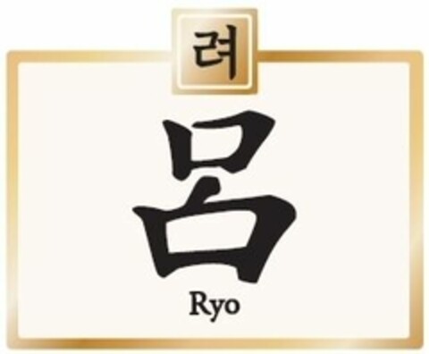 Ryo Logo (WIPO, 29.12.2016)