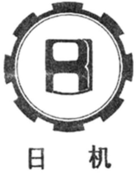  Logo (WIPO, 02.03.2020)