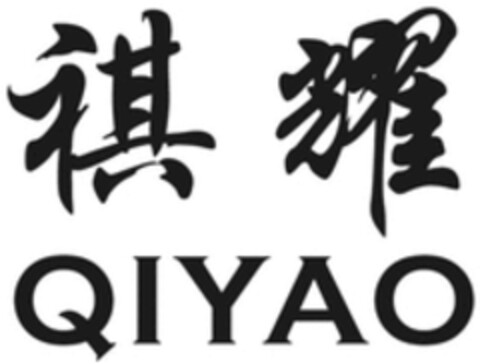 QIYAO Logo (WIPO, 29.03.2022)