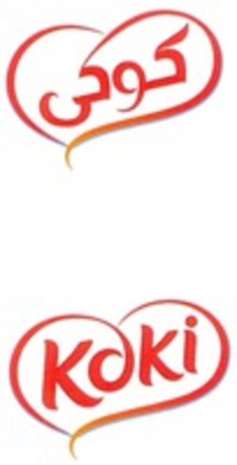Koki Logo (WIPO, 30.04.2023)
