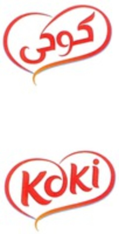 Koki Logo (WIPO, 04/30/2023)