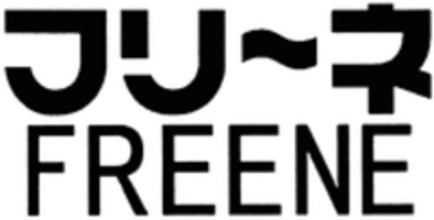 FREENE Logo (WIPO, 26.12.2014)