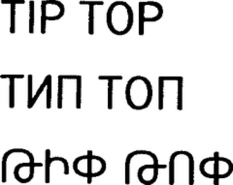 TIP TOP Logo (WIPO, 07.04.2017)